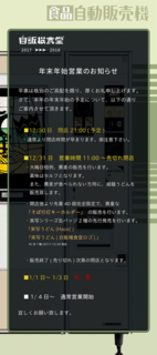 2017_12_23_02.png