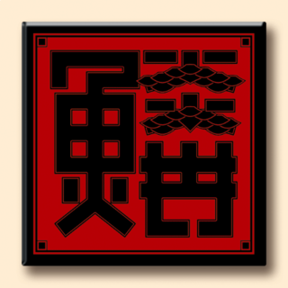 2018_08_11_005.png