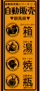 kb_pop_01.png
