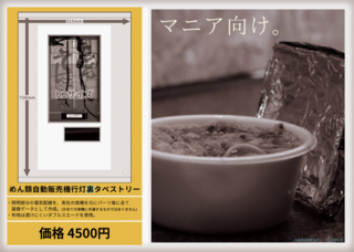 t_pop_01.png